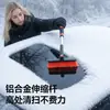 Pala quitanieves para coche específica de Amazon transfronteriza, cepillo quitanieves de invierno, raspador de hielo, pala quitahielo, herramienta quitanieves, pala quitanieves para coche