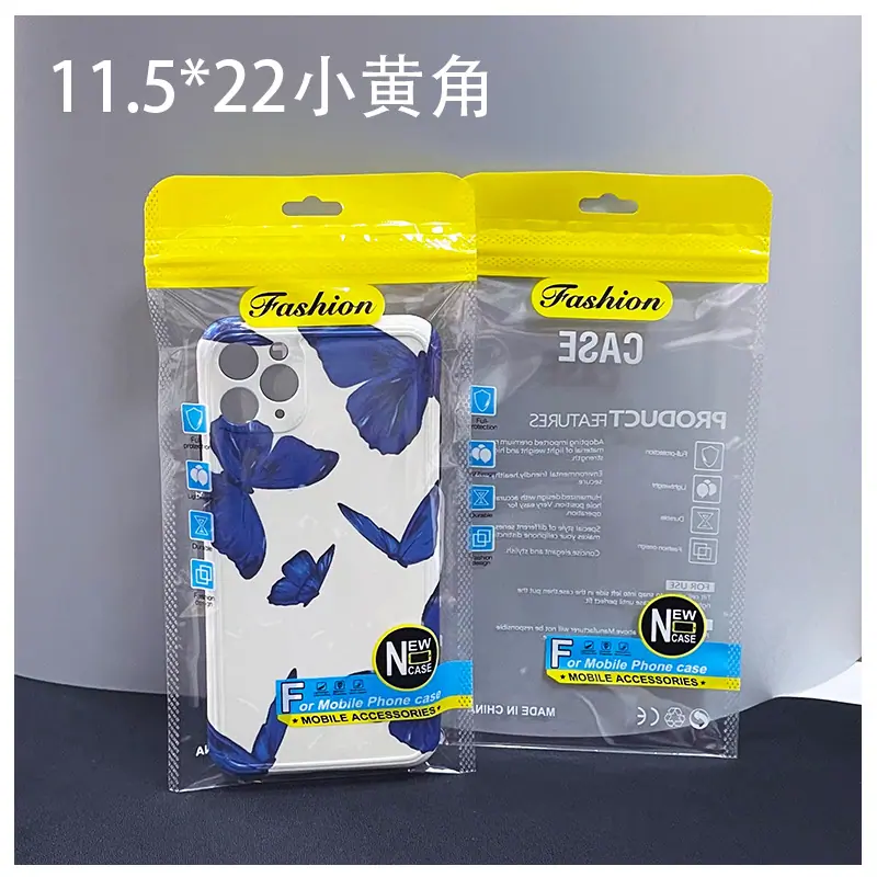 18 小黄角.jpg