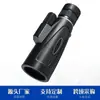 Telescopio Monocular Personalizado de Alta Definición y Alta Magnificación 10-32X50 Portátil para Conciertos Fotografía y Video con Teléfono Móvil