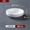 Melamina A8 Blanco Banquetes Nacionales Plato para Salsa de Olla Caliente Vajilla Imitación Porcelana Plato de Sabor Plato para Salsa de Soja Vinagre Dos o Tres Compartimentos Pequeño Plato para Condimentos de Barbacoa