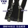 Cremallera metálica YKK No. 5 cierres de cremallera de bronce antiguo de extremo cerrado para ropa, chaquetas, bolsillos, artículos de cuero DA8SY2 cabeza de cremallera ykk