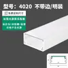 Canaleta de luz lineal de emisión hacia arriba Tiras de luz LED canaleta de aluminio empotrada oculta U-shaped blanca montada en superficie ranura para tarjeta de aleación de aluminio