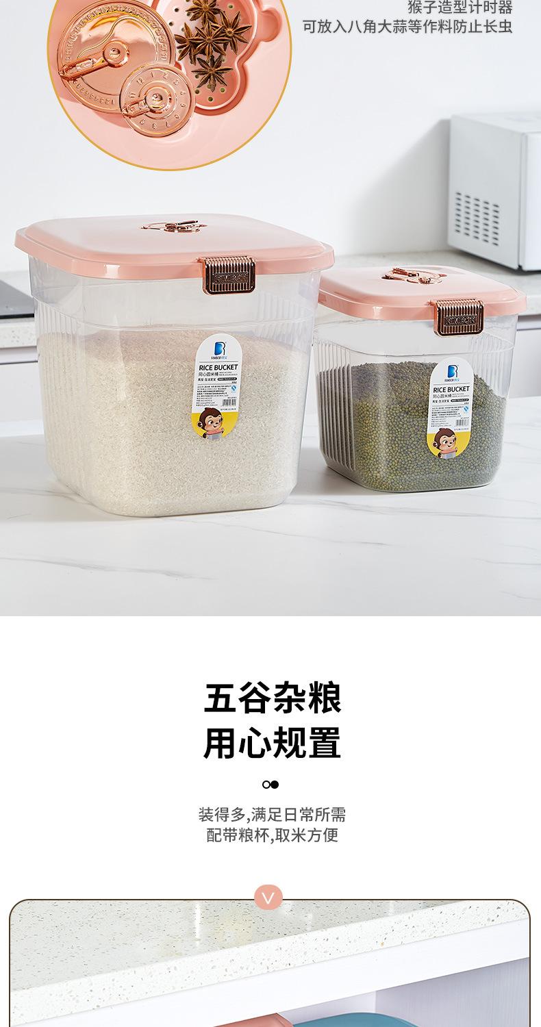详情_07