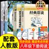 Los clásicos a menudo hablan de cómo se templó el acero de Zhu Ziqing y de cómo la versión original del libro familiar de Fu Lei no fue eliminada.