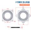 Conjunto de Acessórios de Ferragens para Prato Giratório Oco Galvanizado Prato Giratório Rotativo 360 Acessórios Pequenos Conjunto de Ferragens Base