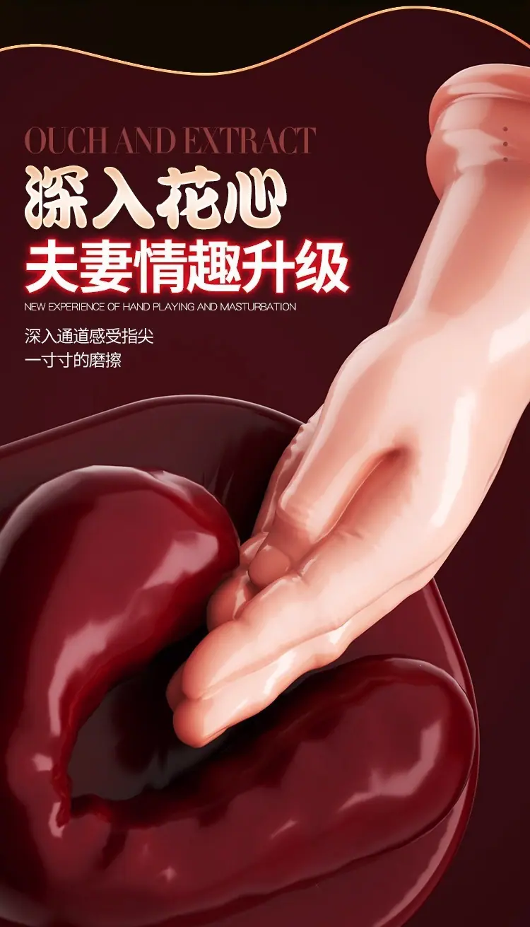 手自慰详情页_13.jpg