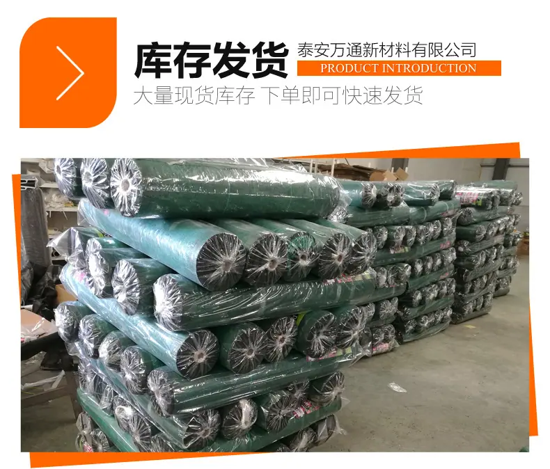 除草布_14.jpg