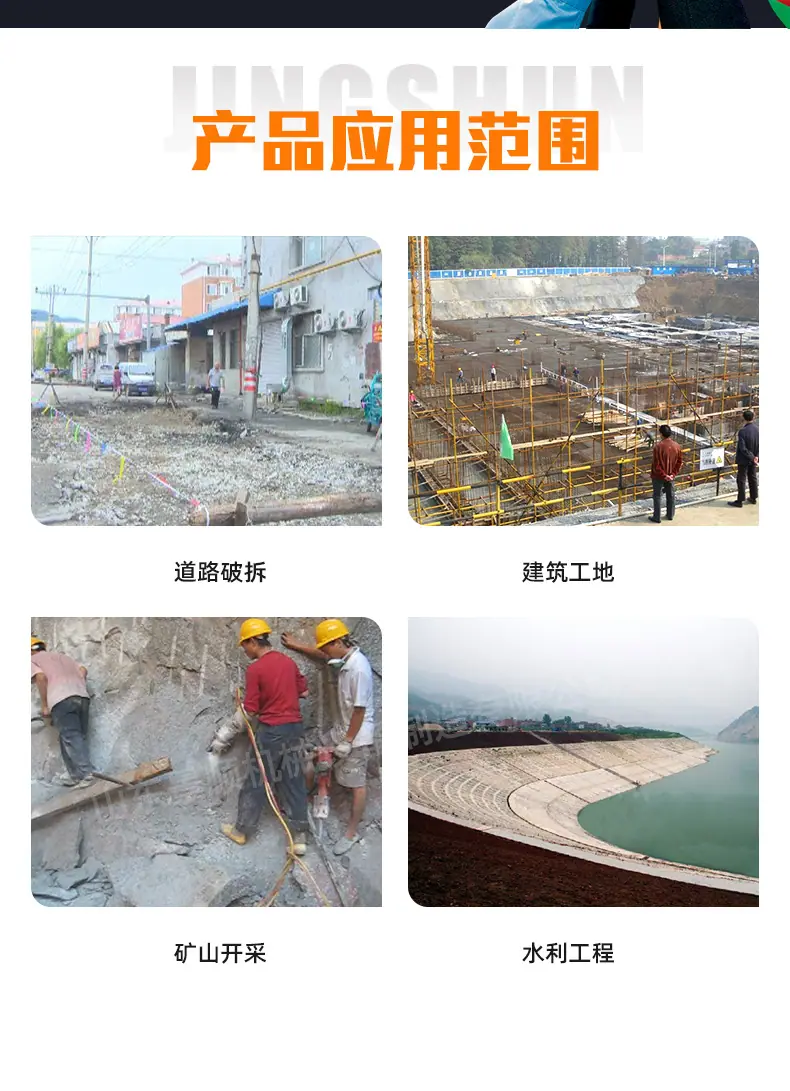 1凿岩机系列_03