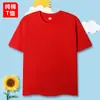 Camisetas Infantis de Manga Curta 100% Algodão Puro para Combinar com os Pais, Impressão de Logo Personalizado, Camisetas Lisas no Atacado para Exportação