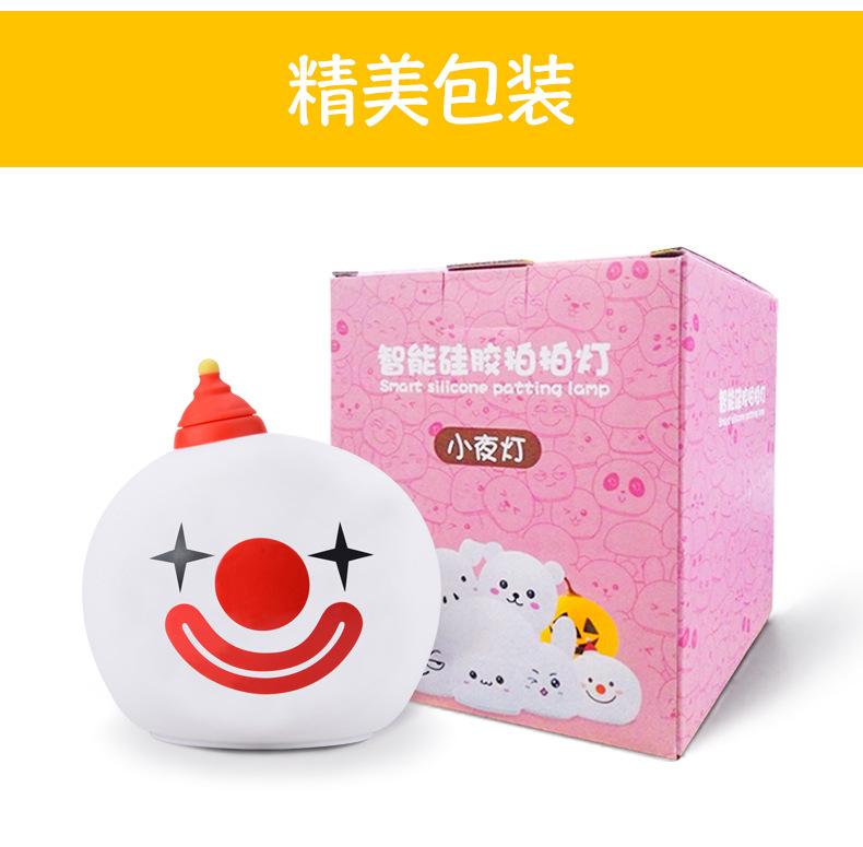 小丑灯详情页_15.jpg