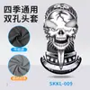 Máscara de Invierno para Motocicleta Role-Playing Estampado Digital Calavera con Capucha Térmica Doble Agujero Cubrecabezas