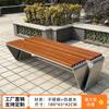 Silla de parque de acero inoxidable, banco para exteriores, asiento trasero de ocio, banco de madera antiséptico para patio, silla de banco para exteriores