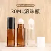 30ml Aceite Esencial Marrón Botella Grande con Ruedita de Metal Transparente Vidrio Rodante Botella de Vidrio Rodante Doterra Youlefang