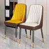 Cadeira de jantar para casa, mesa e cadeiras de jantar nórdicas modernas, cadeira de mahjong com encosto, banqueta de maquiagem para hotel de lazer, versão atualizada e reforçada
