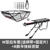 Canasta Trasera para Bicicleta Canasta para Bicicleta de Montaña Estante Trasero Portabultos Trasero Canasta Trasera para Mochilas Canasta Trasera para Bicicleta