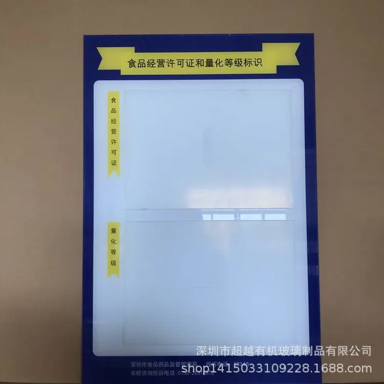 QQ图片20200320114424