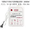 Transformador, 220V a 0V, 0V1010 a 0V1, modelo universal de 1 día, V10, convertidor Taibao 120, 220V (A NOSOTROS)