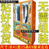 Máquina de Lavar Geladeira Ar Condicionado TV Fita de Papel Papel Ao Vivo Eletrodomésticos Fase 5 do Qingming Ao Vivo Funeral Dobrável Dispensador de Água Guarda-roupa