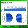 Accesorios Adecuados para Aire Acondicionado Hualing 1-3 Gabinete Colgante Máquina Interna Rueda de Viento Aspas de Ventilador de Flujo Cruzado Otros