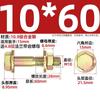 Tuerca de brida de alta resistencia de grado GB 10.9 para perno hexagonal exterior con almohadilla M6M8M10M12mm