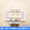 Accesorios para el hogar estilo mediterráneo ventana falsa estilo europeo ventana falsa colgante de pared caja de medidor pastoral decoración de pared decoración de pared