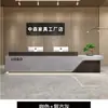 Mostrador de caja registradora estilo chino mostrador de recepción de empresa mostrador de recepción de hotel mostrador de bienvenida tienda de limpieza de oídos mostrador de centro de belleza y bienestar