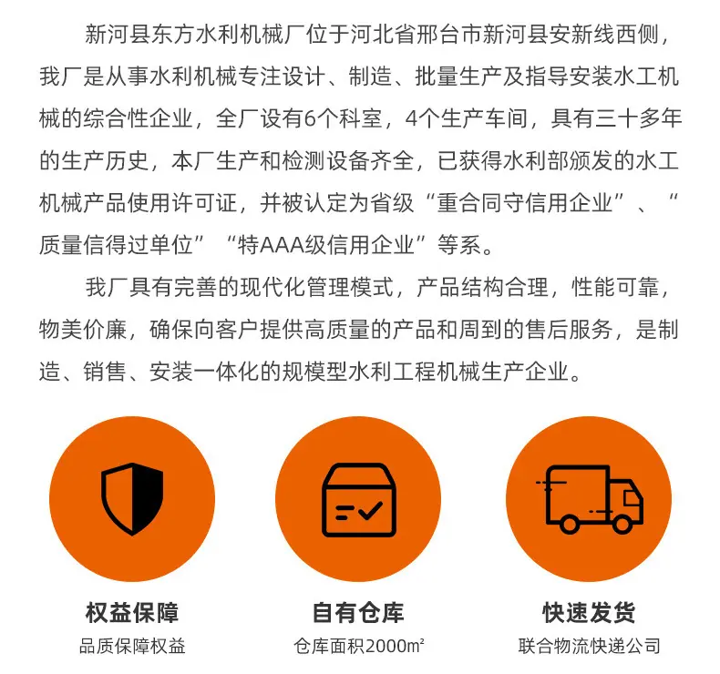 东方通用详情页_13.jpg