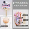 Kit de Materiais para Fazer Ventilador de Juncos Tecido à Mão, Ventilador de Brocado Zhuang, Ventilador de Atividade Pai-Filho Infantil Étnico Miao, Ventilador com Característica Étnica
