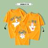 MANHAGU/Manha Valley Especial ropa diferente para padres e hijos camiseta de manga corta de algodón puro de alta calidad ropa de clase de jardín de infantes