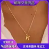 Colar Amazon Transfronteiriço Novo com 26 Letras, Corrente de Clavícula Simples e Versátil de Aço Inoxidável, Estilo Preppy, Elegante para Mulheres