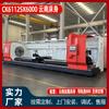 Torno CNC CK61125X 6m Totalmente Automático de Barramento Rígido Horizontal Yunnan de Alta Resistência e Grande Abertura