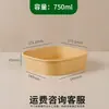 Tigelas de papel descartáveis, tigelas de papel quadradas para viagem, recipientes de papel kraft para alimentos, embalagens de grau alimentício imprimíveis, atacado