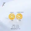 Preço Original 0,68 Yuan, Liquidação com Prejuízo, Sem Devoluções ou Trocas, Estoque em Tempo Real: Suporte Giratório de Flor 6,7 mm