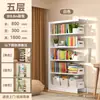 Estante de aço para biblioteca doméstica, prateleira de armazenamento autoportante, estante para livros infantis, montada na parede, design integrado, prateleira de armazenamento de ferro para sala de estar