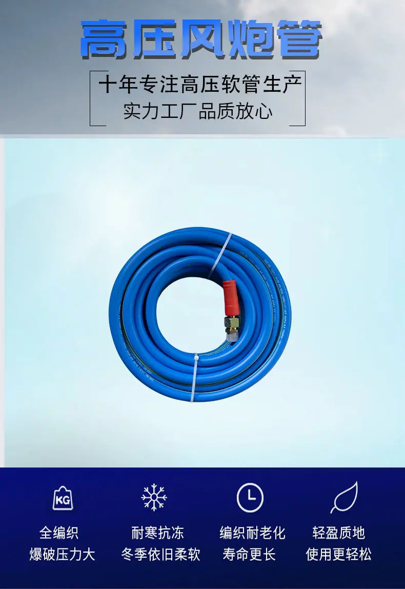 风炮管1