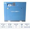 Venta al por mayor de fábrica Kaishan Marca Kaishan de Zhejiang Compresor de Tornillo Silencioso de Ahorro de Energía con Imán Permanente de Conversión de Frecuencia BMVF 11-132KW