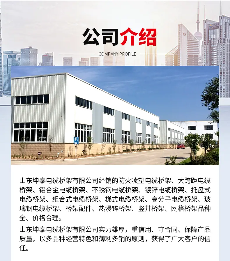 套版---铝合金半圆地线槽_14.jpg