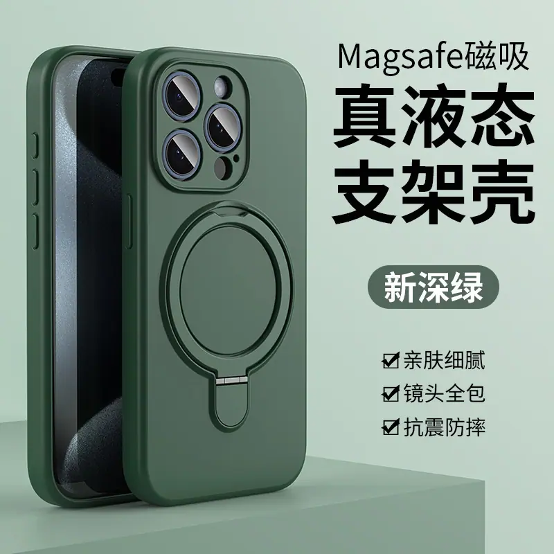 SKU-15-新深绿