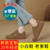 Zapatillas Deportivas Retro Blancas de Piel Genuina Personalizadas para Mujer Estilo Nuevo 2026 Zapatillas Casuales de Velcro Zapatos Deportivos Cómodos para los Pies y Aumentan la Altura para Mujer