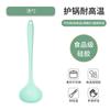 Juego de seis piezas de utensilios de cocina de silicona colador colador cuchara para sopa frita cuchara para arroz pesca de fideos multiusos sartén antiadherente juego de cinco piezas