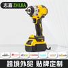 Llave eléctrica de litio transfronteriza para comercio exterior al por mayor, sin escobillas, de torsión fuerte, destornillador, llave de carga, alto par, impacto, pistola de aire