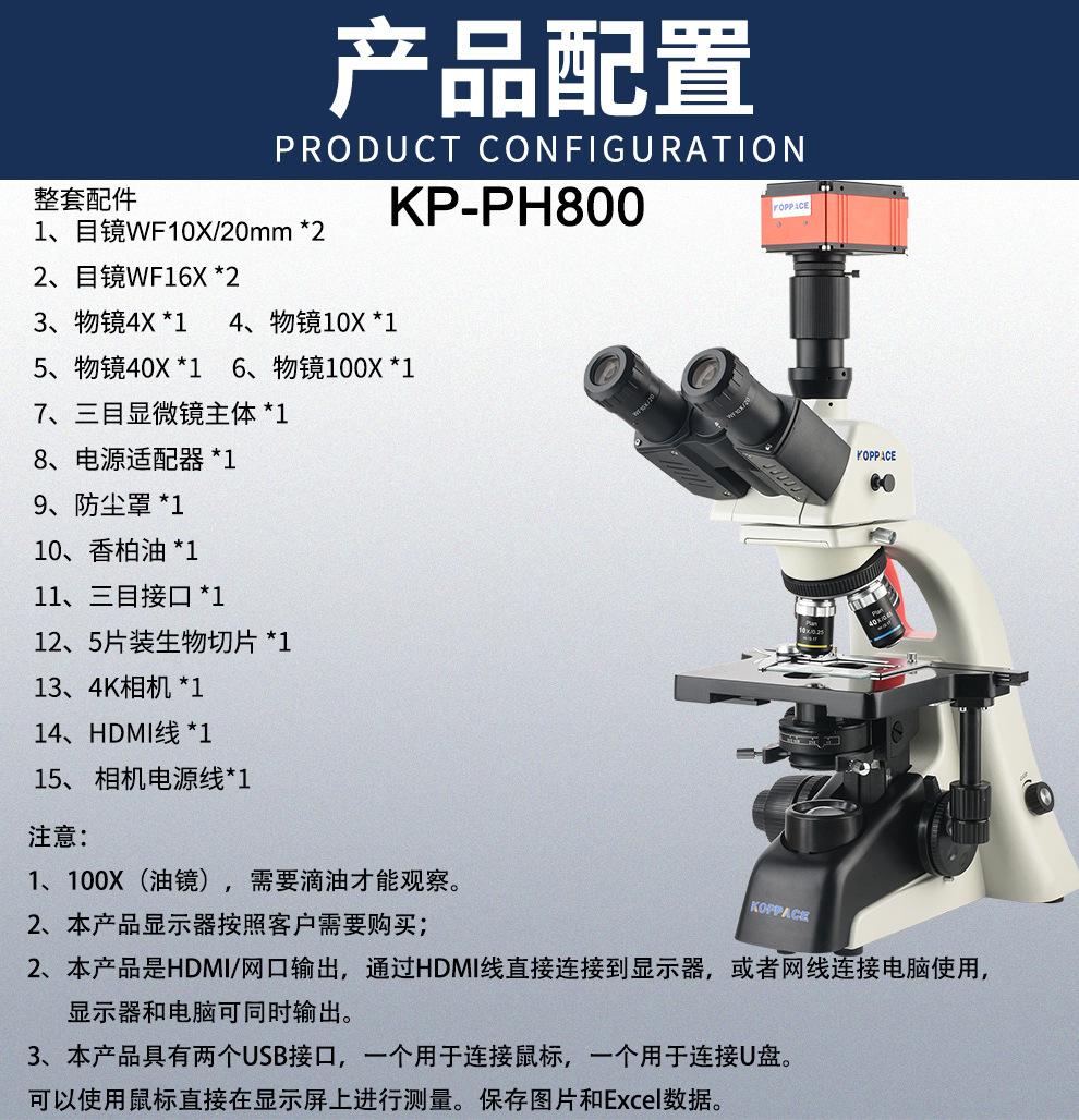 详情14.jpg