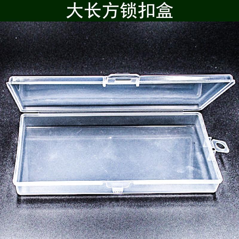 大长方锁扣盒开盖.jpg