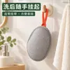 Bolsa para jabón, red espumosa, red espumadora para jabón, red de baño, red para lavar la cara, bolsa de malla espumosa de doble cara