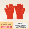 Guantes de Invierno Cálidos Antifrío para Estudiantes de Primaria de 6-11 Años, Guantes de Acrílico de Color Único para Niños con Logo, Stock Personalizado