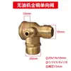 Acessórios para compressor de ar sem óleo bomba de ar pequena válvula solenoide válvula de retenção desligamento sangria de ar peça da válvula de exaustão
