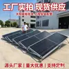 Sistema de alimentación solar plegable fotovoltaico, almacenamiento de energía móvil portátil, almacenamiento de energía fotovoltaica plegable para el hogar