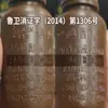 Atacado de fábrica tintura de iodo 20ml injeção na pele, tintura de iodo para desinfecção do cordão umbilical reagente de tintura de iodo
