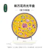Prato de Cerâmica Esmaltada tamanho pequeno Prato Prato Jingdezhen Avançado Novo Chinês Doméstico Prato para Cuspir Osso Prato para Picles Prato de Frutas