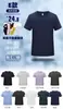 Camiseta publicitaria de verano, camiseta con logotipo impreso personalizado, ropa de trabajo, camiseta cultural de manga corta, ropa de fiesta, ropa de clase de actividad, impresión